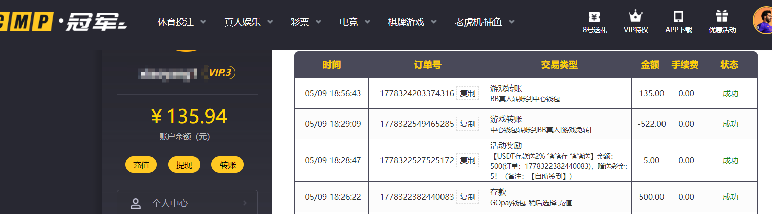 QQ20260509-190430.png
