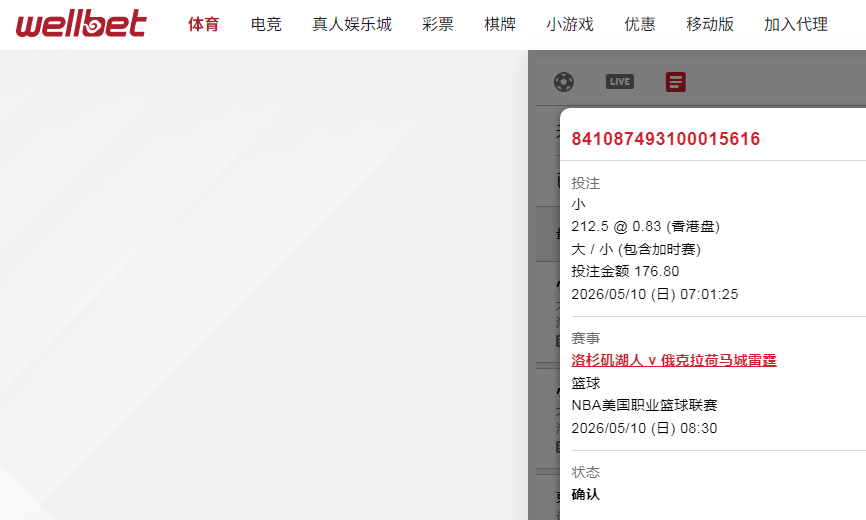 QQ20260510-101251.jpg