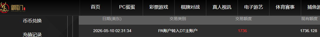 QQ20260510-143907.jpg