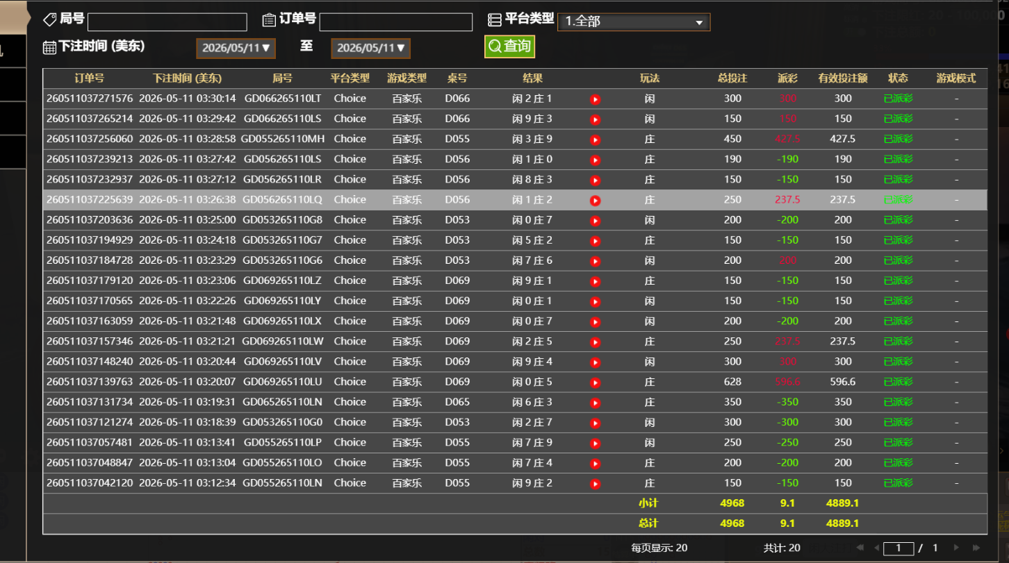 QQ20260511-153103.jpg
