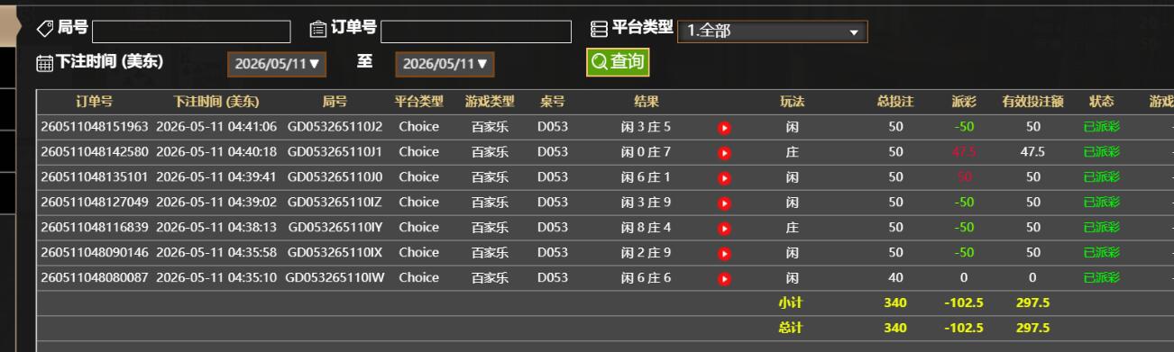 QQ截图20260511164145.jpg