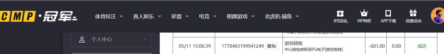 QQ截图20260511164705.jpg