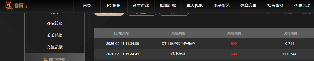 360截图20260511234135.png