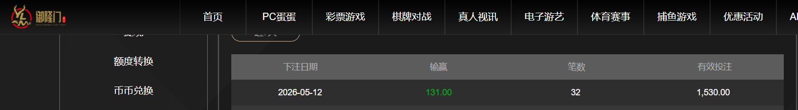QQ20260512-192214.png