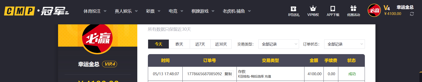 QQ20260513-174838.png