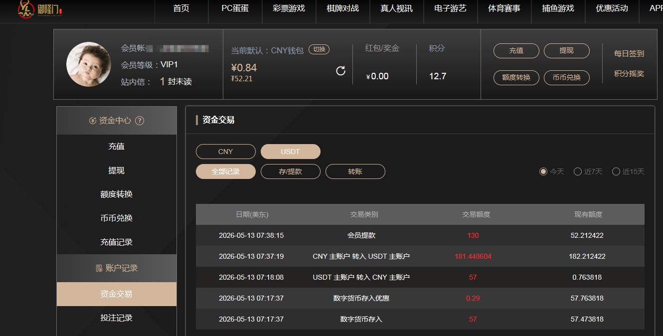 QQ20260513-193834.jpg
