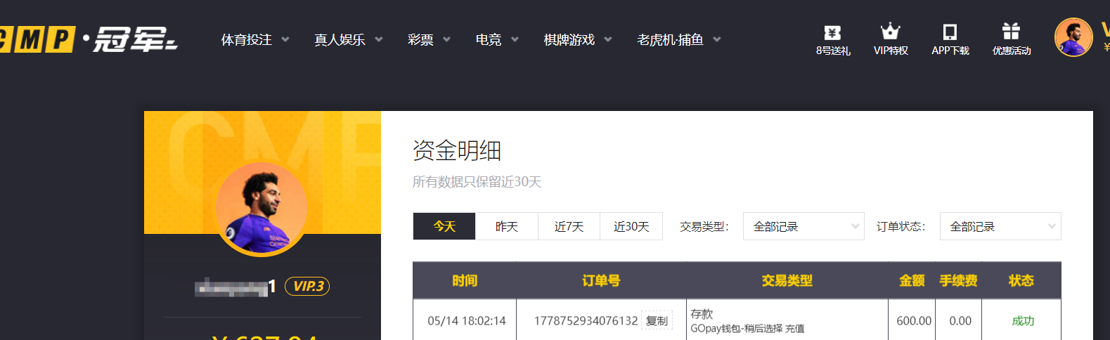 QQ20260514-180313.png