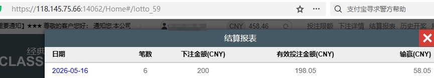 QQ20260516-132938.jpg