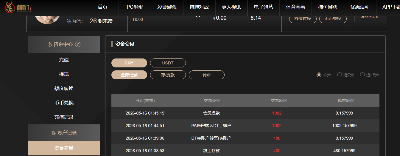 QQ20260516-134548.jpg
