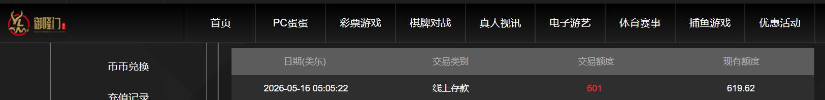 QQ截图20260516170557.jpg