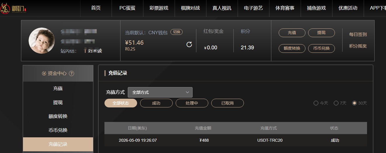 QQ20260517-085341.jpg