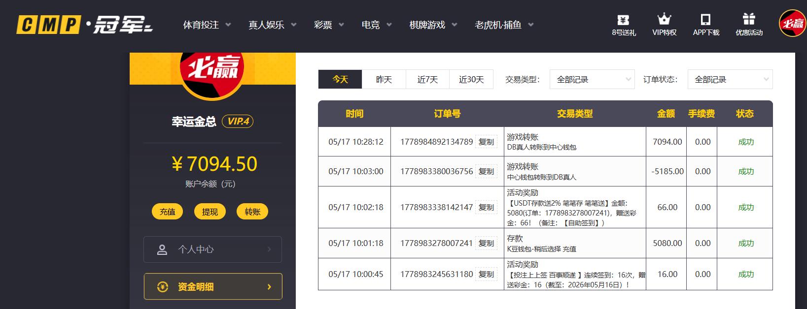 360截图20260517102844047.jpg