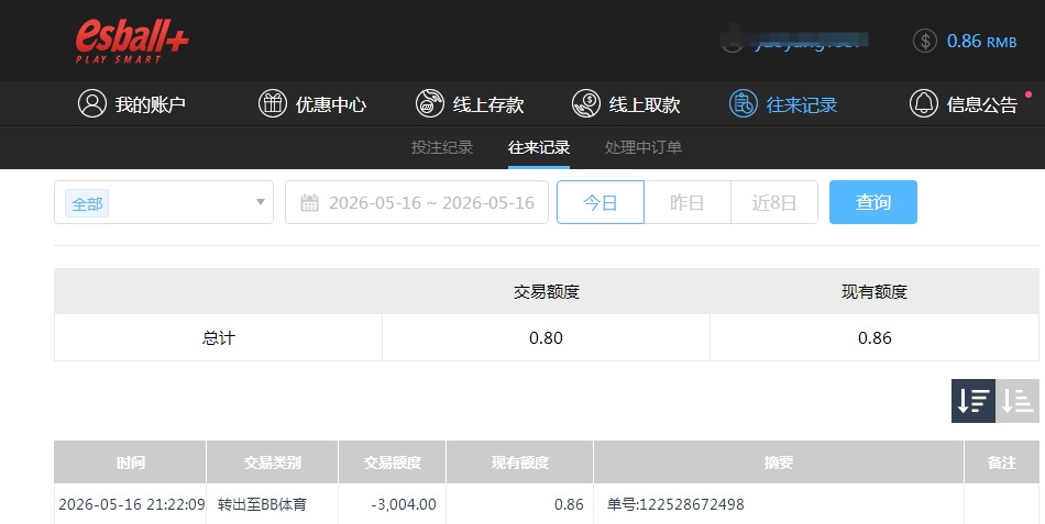 QQ20260517-120027.jpg