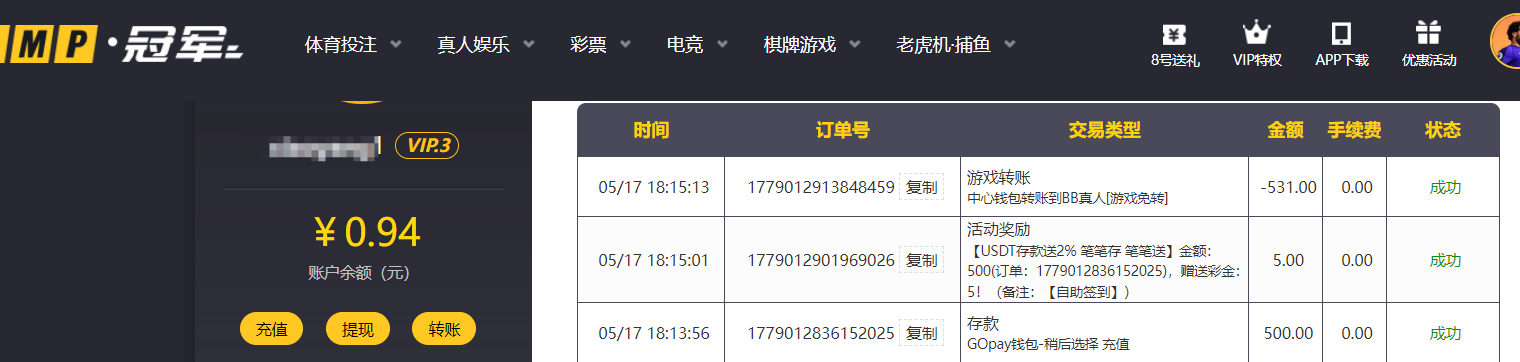QQ20260517-183529.png