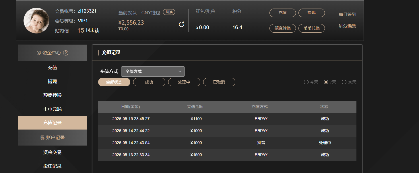 b69be325-a34d-47d5-9561-0a061967e6ab.png