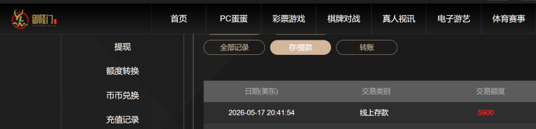 屏幕截图 2026-05-18 143934.png