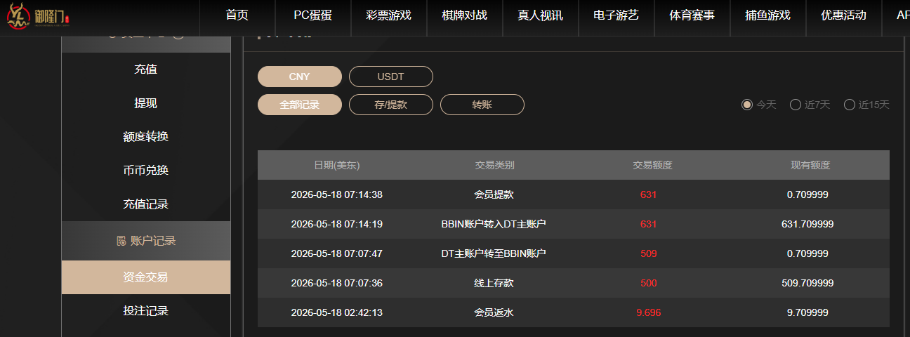 QQ20260518-191452.jpg