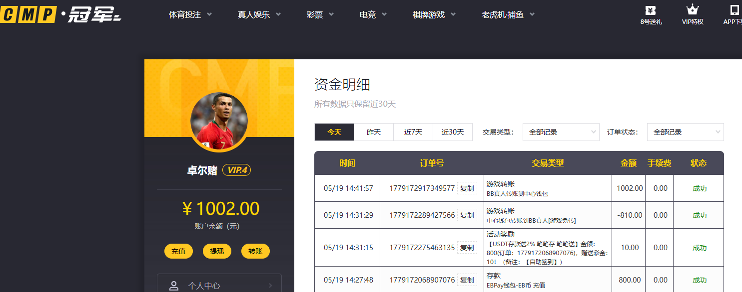 QQ20260519-144212.jpg