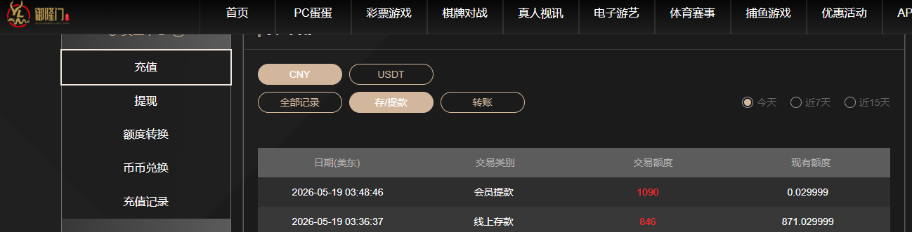 QQ20260519-154940.jpg