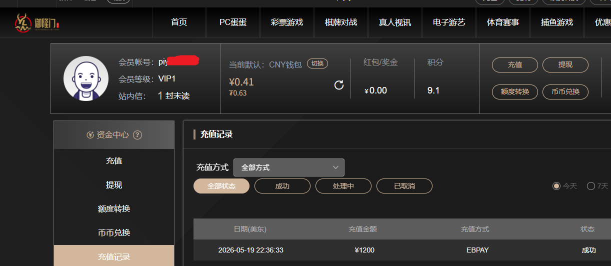 御隆门村1200.png