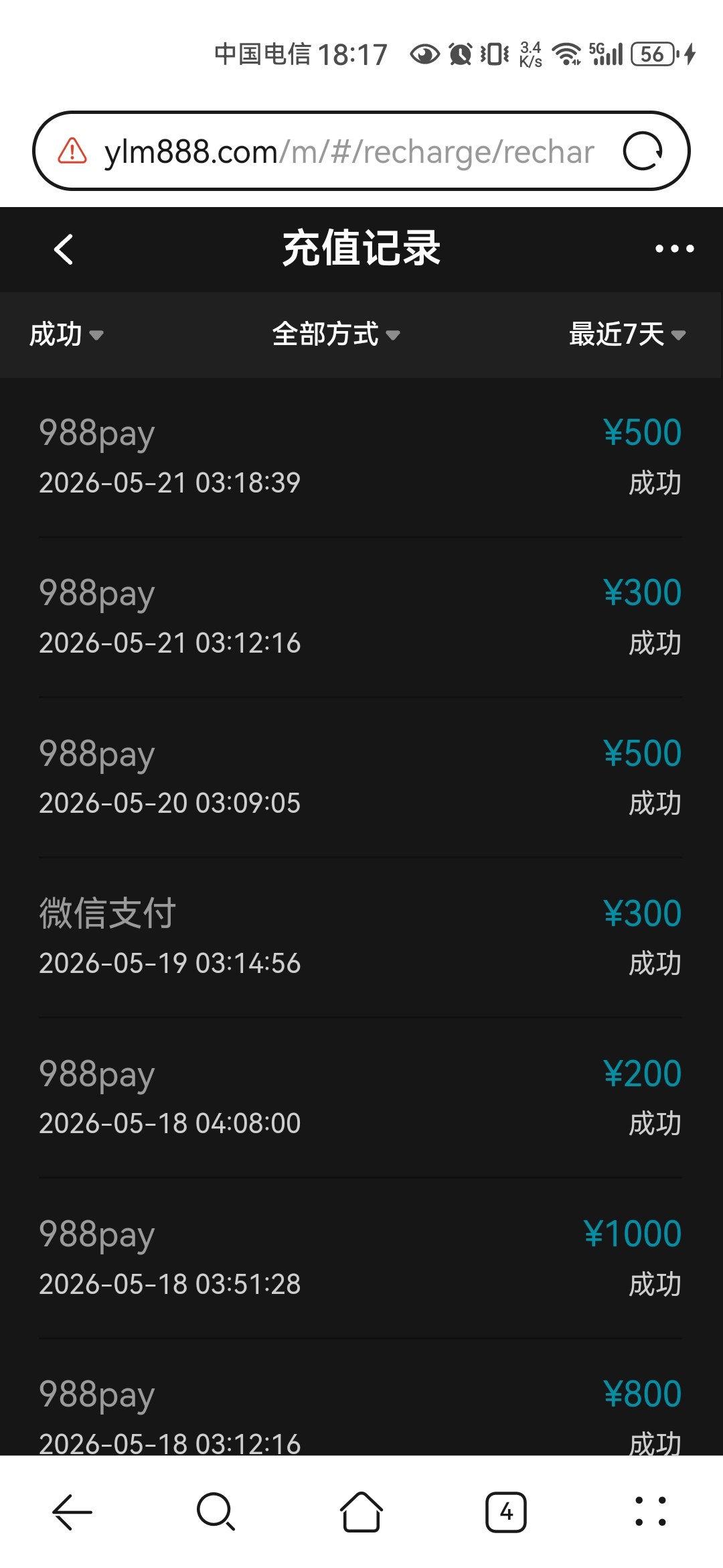 Screenshot_20260521_181757_com.huawei.browser.jpg
