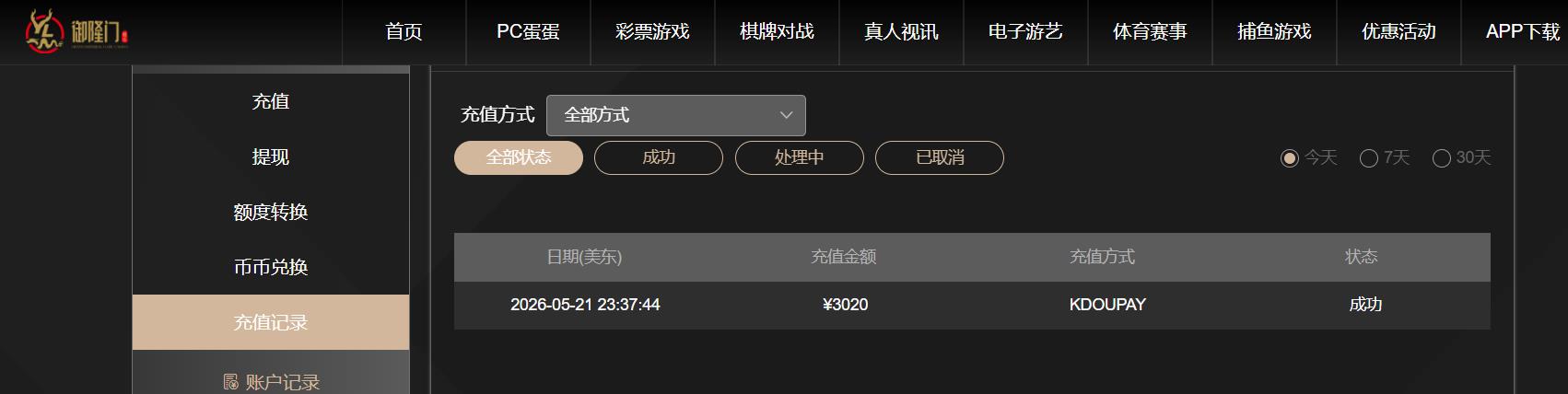 360截图20260522175232781.jpg