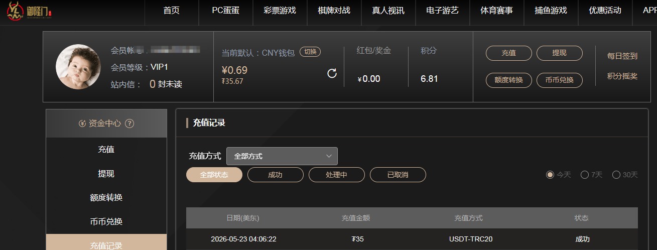 QQ20260523-160859.jpg