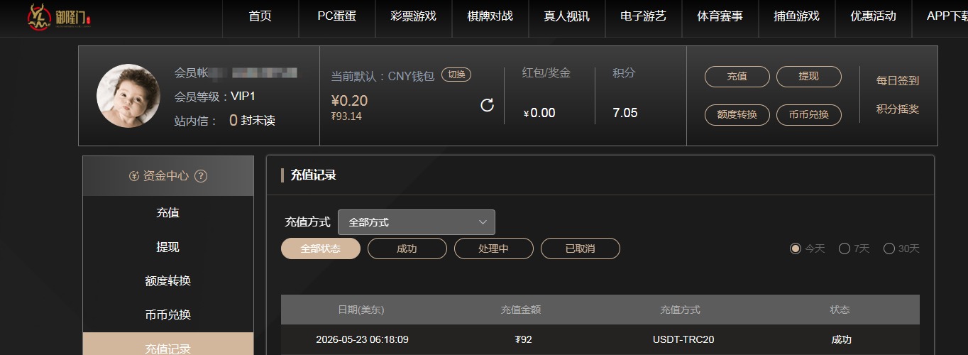 QQ20260523-182037.jpg