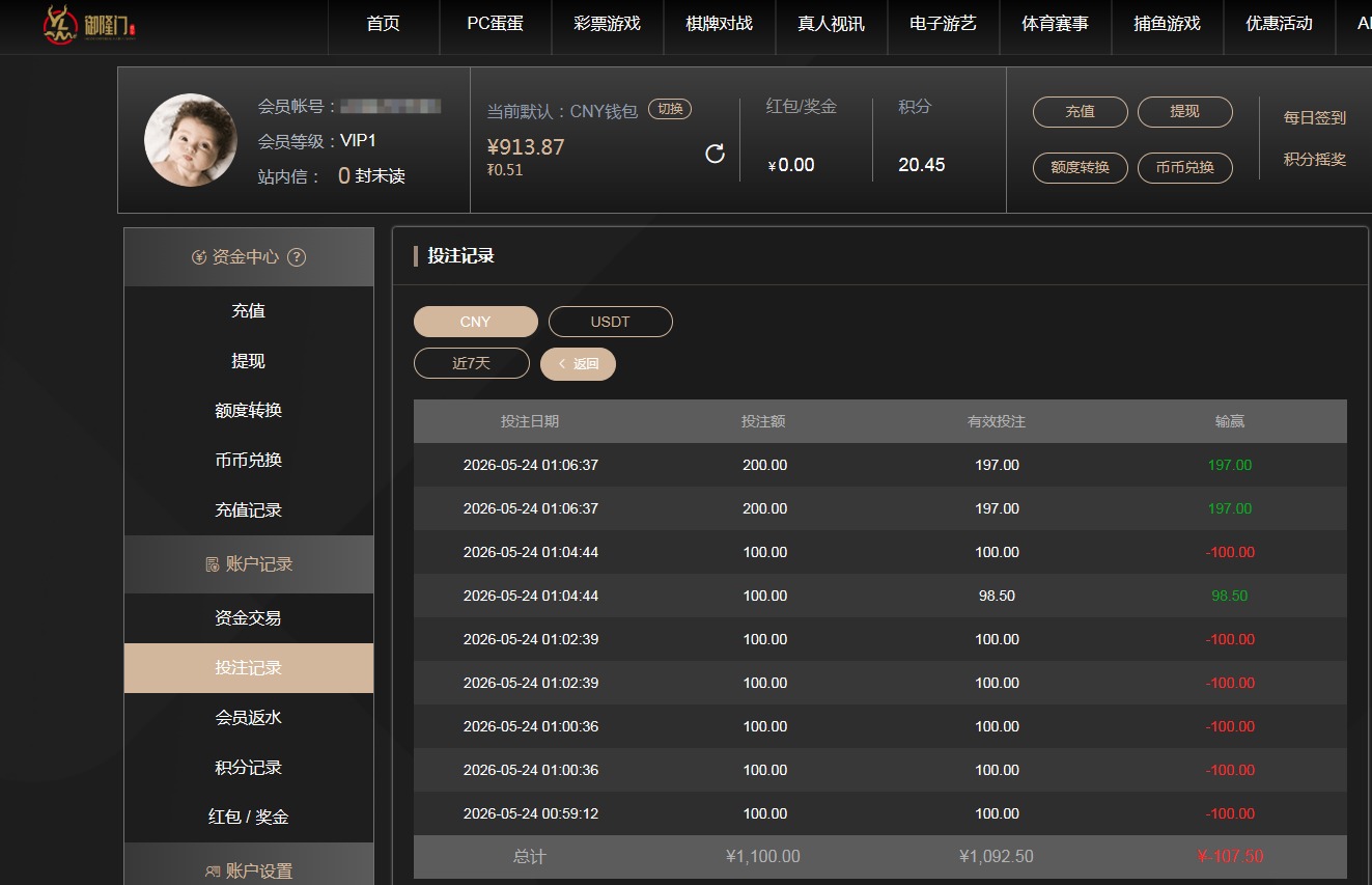 QQ20260524-132006.jpg