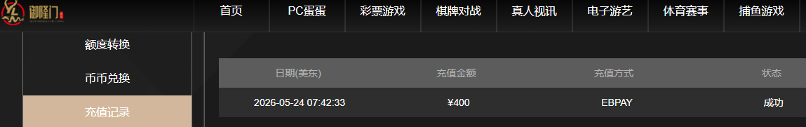 QQ20260524-194307.png