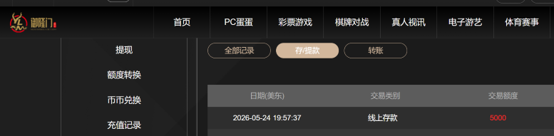 屏幕截图 2026-05-25 094719.png