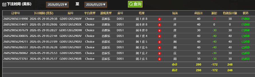 QQ20260529-173020.jpg