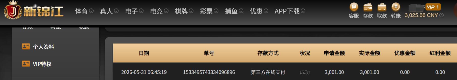 QQ截图20260531064642.jpg