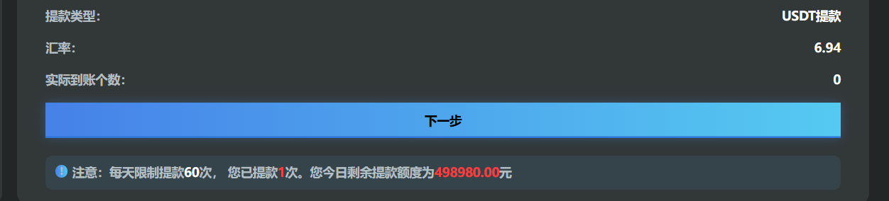6.94.png