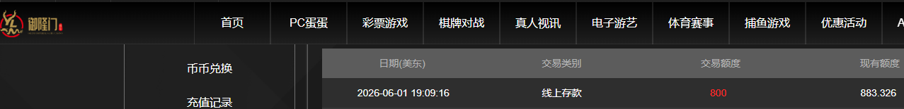 QQ20260602-070937.jpg