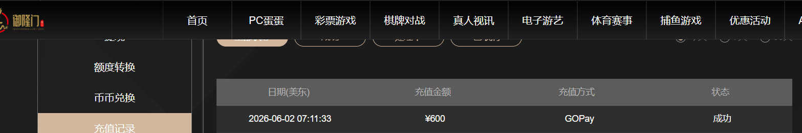 QQ20260602-192208.png
