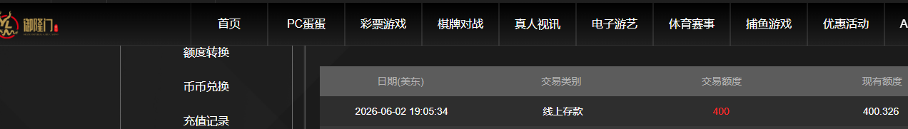QQ20260603-070553.jpg