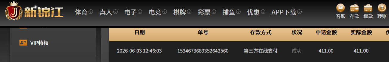 QQ20260603-124816.jpg