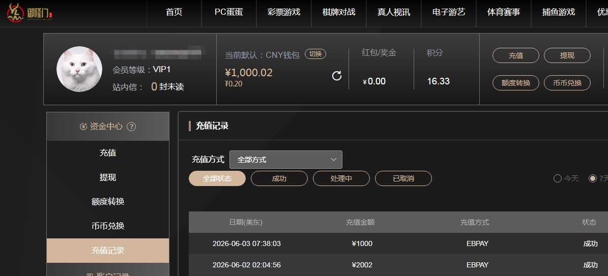 QQ20260603-194255.jpg