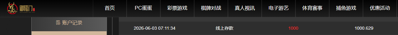 360截图20260603191742.png