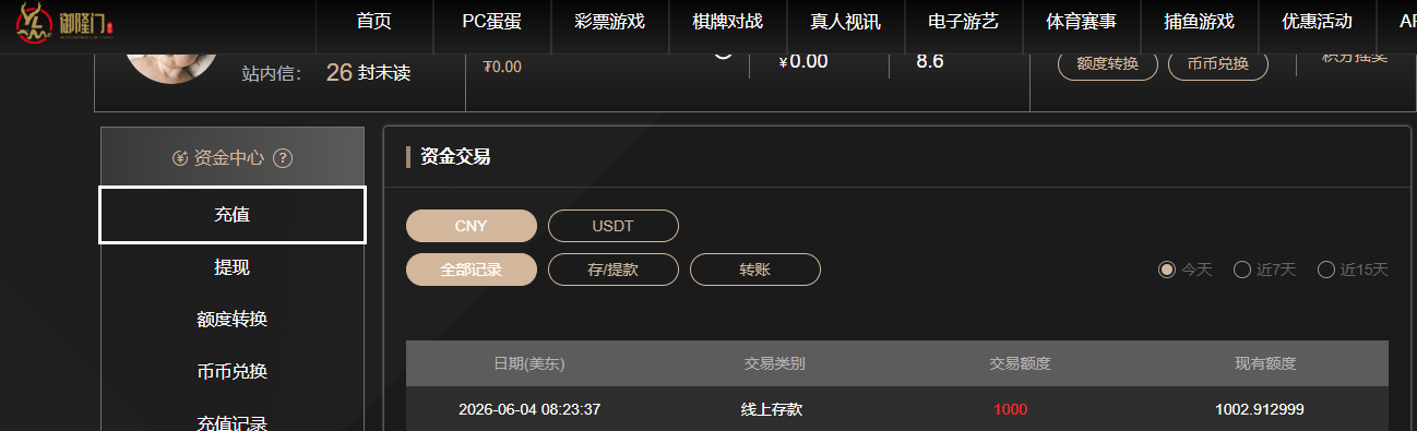 QQ20260604-202412.jpg
