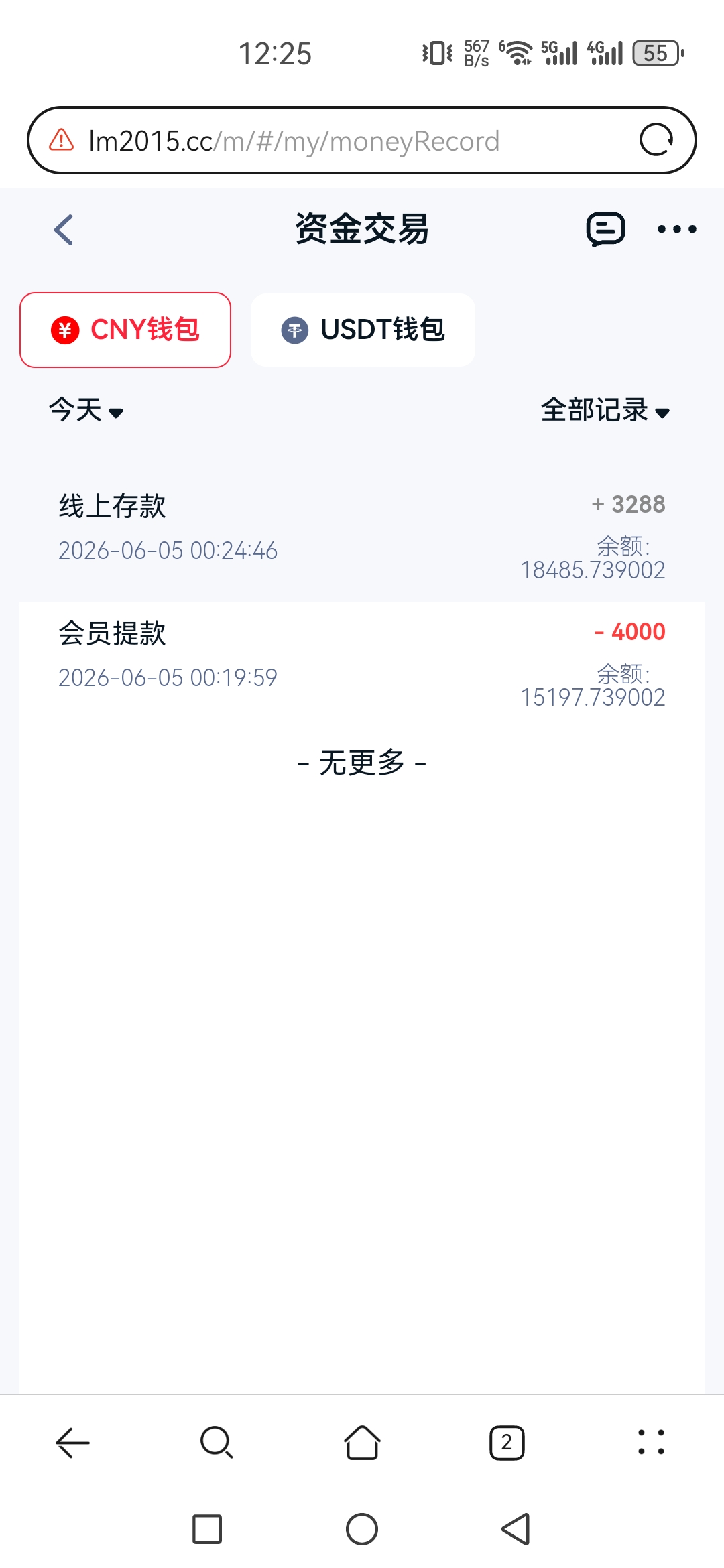 Screenshot_20260605_122525_com.huawei.browser.jpg
