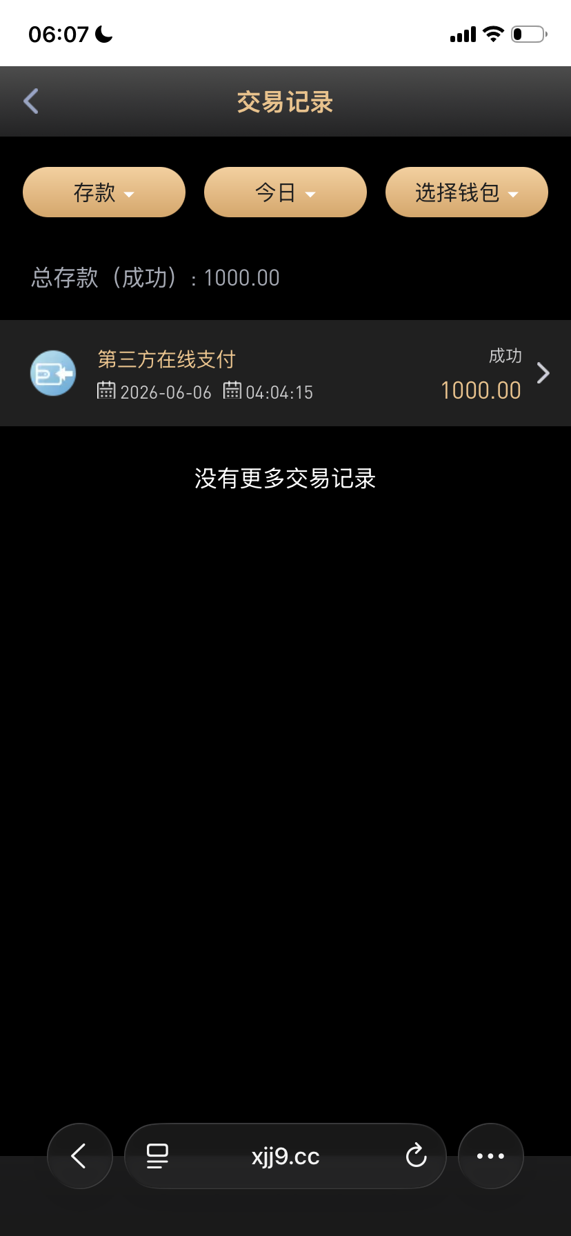 IMG_7298.png