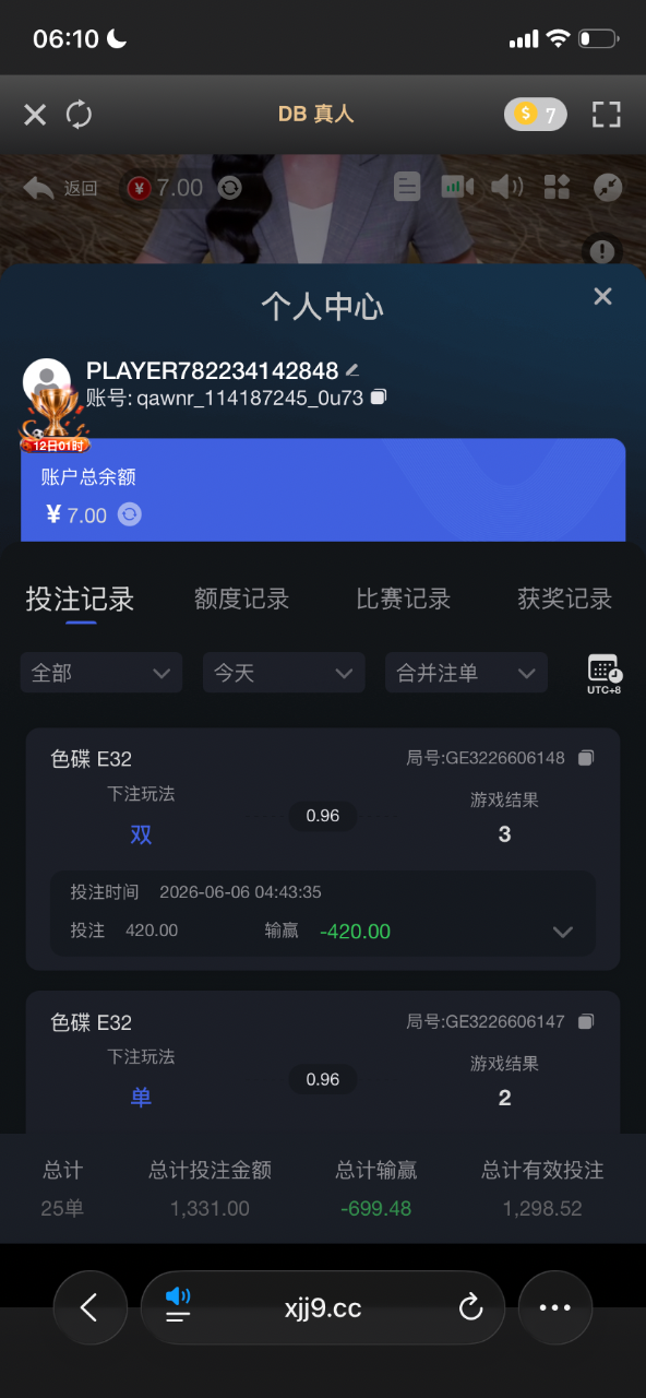 IMG_7299.png