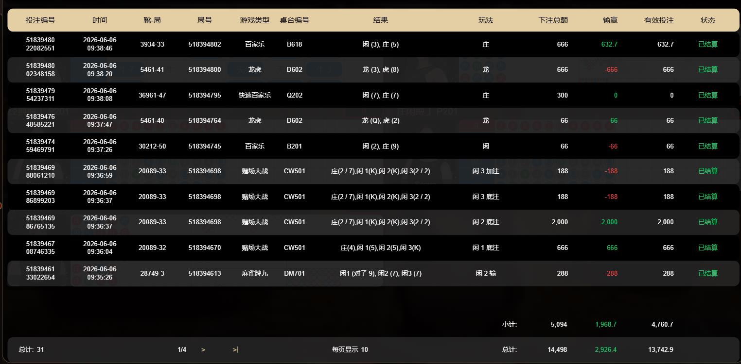 2926 收到.jpg