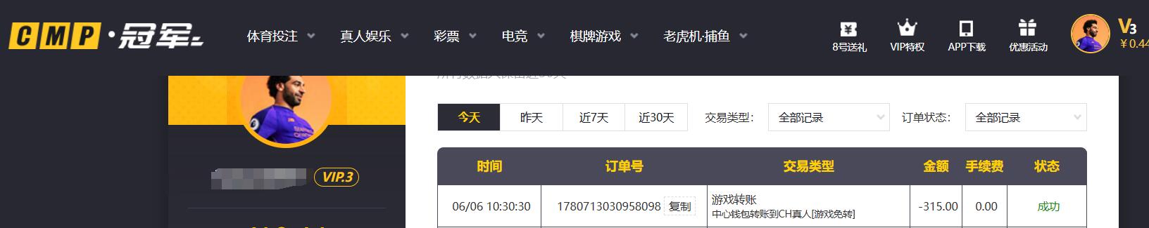 QQ截图20260606104842.jpg