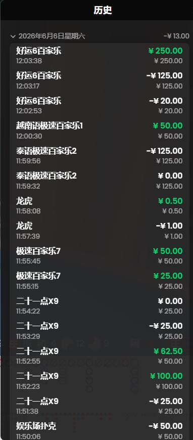 360截图20260606120442288.jpg