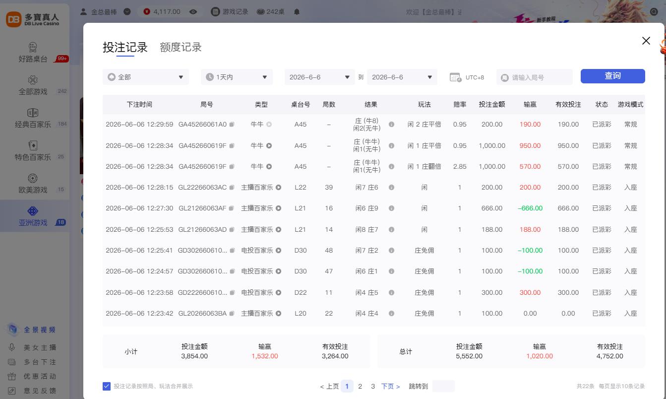 360截图20260606123110795.jpg