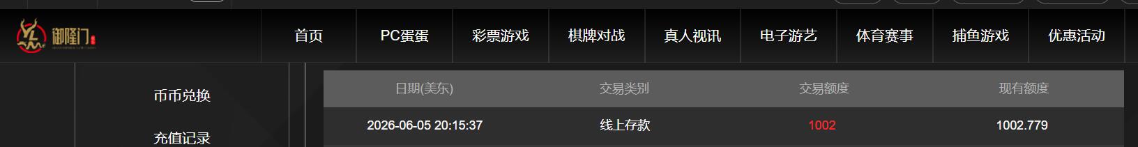 QQ截图20260606081613.jpg