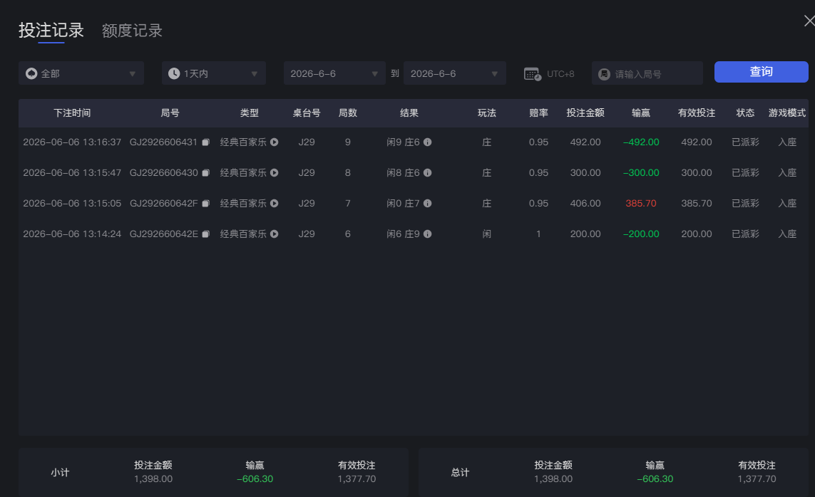 QQ20260606-131710.jpg